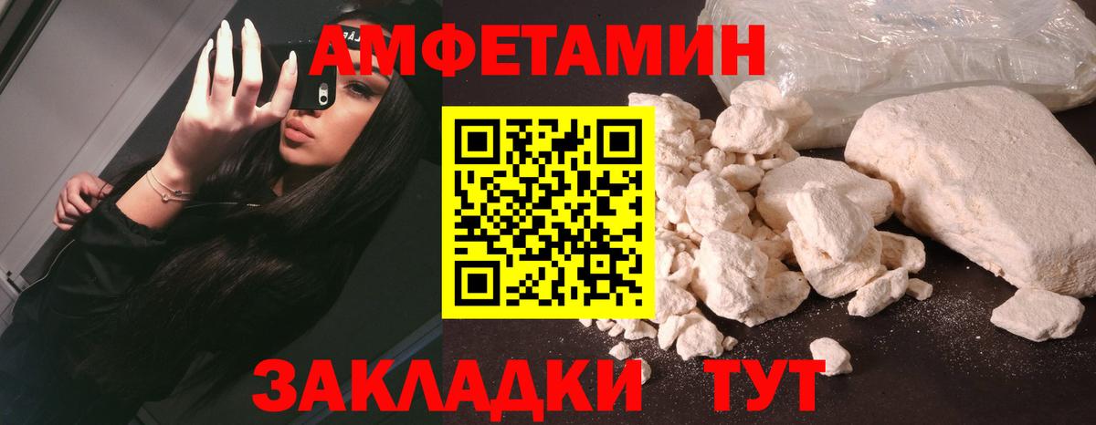 Петрозаводск  АМФ VHQ  АМФЕТАМИН  АМФЕТАМИН  Вход с VPN 