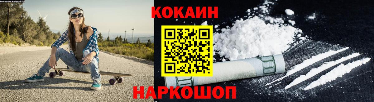 Cocaine  Вход с VPN  Петрозаводск  КОКАИН Боливия 