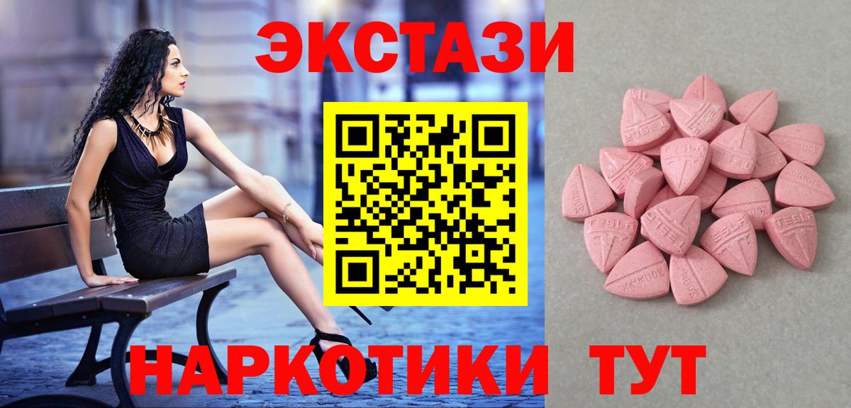 ОМГ ОМГ tor  дарк нет клад  Петрозаводск  ЭКСТАЗИ Punisher  Экстази VHQ  ЭКСТАЗИ  Вход с VPN 