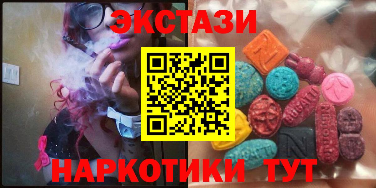 ЭКСТАЗИ DUBAI Петрозаводск