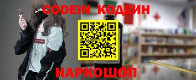 мяу мяу кристалл Наро-Фоминск