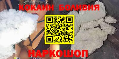 мяу мяу кристалл Наро-Фоминск
