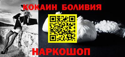 наркотики Нальчик