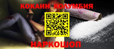 наркотики Нальчик