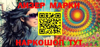 мяу мяу кристалл Наро-Фоминск
