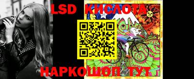 мяу мяу кристалл Наро-Фоминск