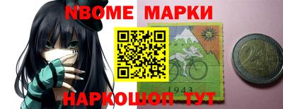 наркотики Нальчик