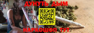 мяу мяу кристалл Наро-Фоминск