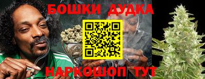 мяу мяу кристалл Наро-Фоминск