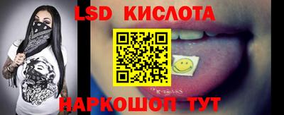 наркотики Нальчик