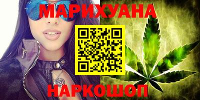 наркотики Нальчик