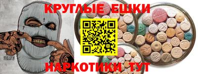 наркотики Нальчик
