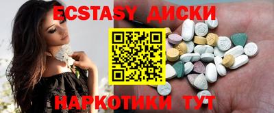 наркотики Нальчик