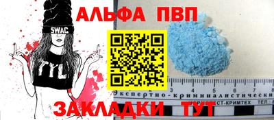мяу мяу кристалл Наро-Фоминск