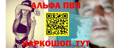 мяу мяу кристалл Наро-Фоминск