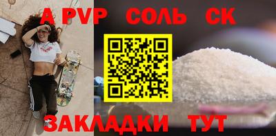 мяу мяу кристалл Наро-Фоминск