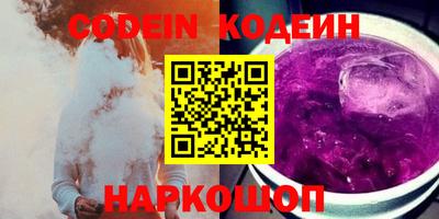 наркотики Нальчик