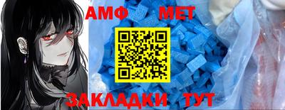 мяу мяу кристалл Наро-Фоминск