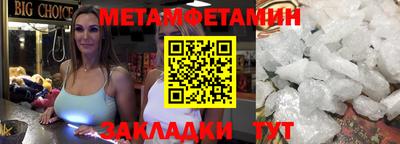мяу мяу кристалл Наро-Фоминск