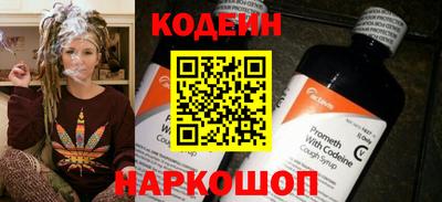 наркотики Нальчик