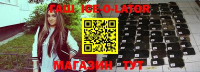 мяу мяу кристалл Наро-Фоминск