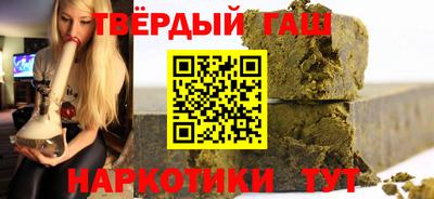 твердый Нарткала