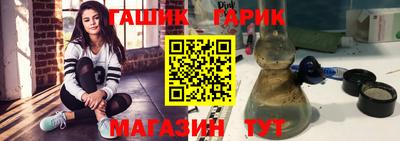 мяу мяу кристалл Наро-Фоминск