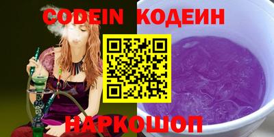 наркотики Нальчик