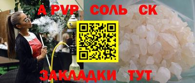 наркотики Нальчик