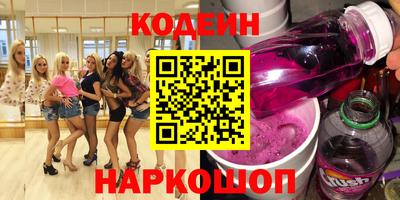 наркотики Нальчик