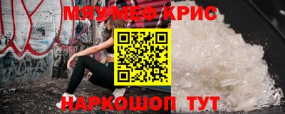 наркотики Нальчик