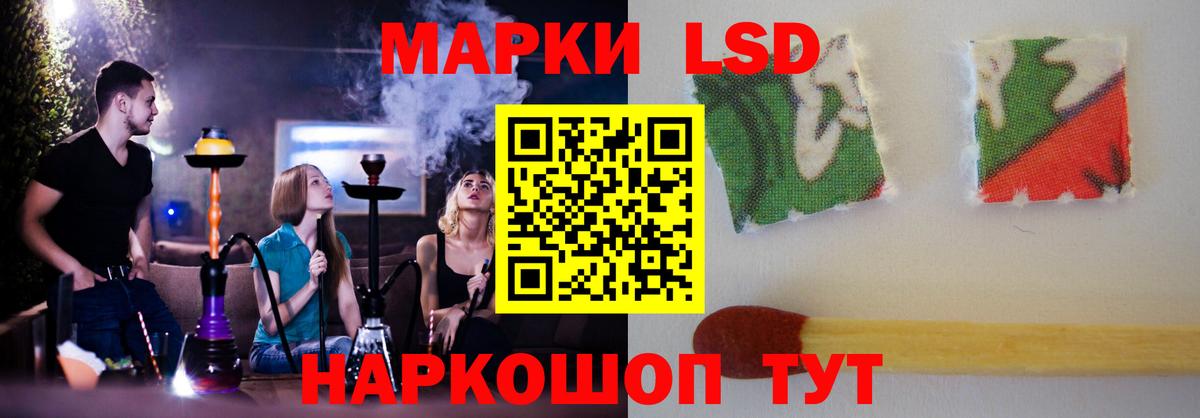 Лсд 25 экстази ecstasy  LSD-25 экстази кислота  Петрозаводск  Вход с VPN 