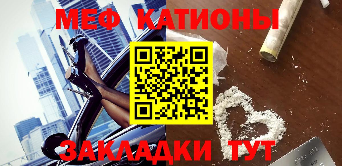 МЕФ мука Петрозаводск