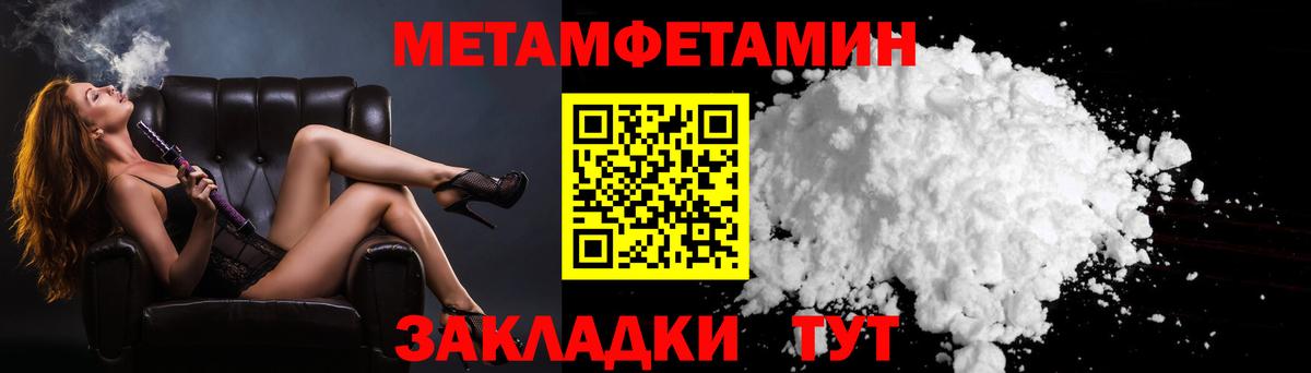 Первитин винт Петрозаводск