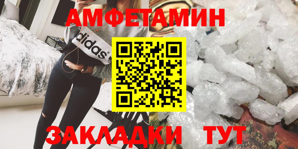 Петрозаводск  Метамфетамин винт  Вход с VPN  Метамфетамин винт 