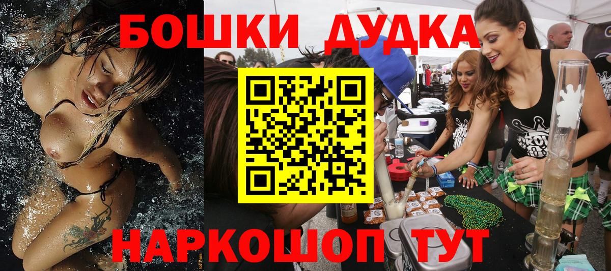 Марихуана индика Петрозаводск