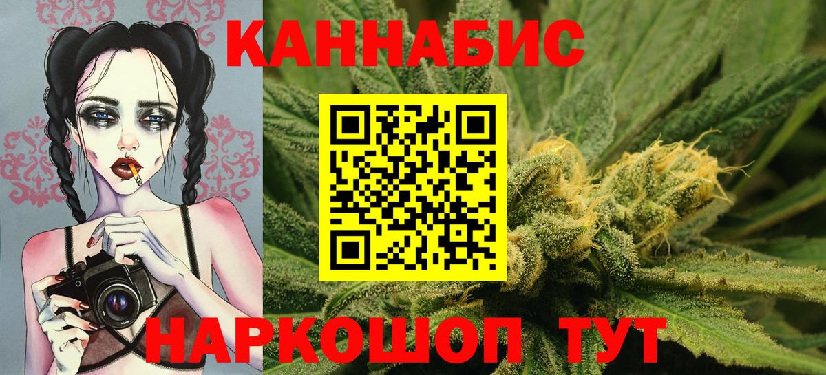 Каннабис LSD WEED  Конопля Bruce Banner  Каннабис Bruce Banner  Петрозаводск  Вход с VPN 